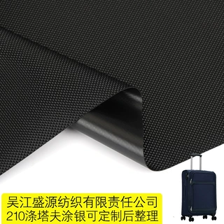 1680D单股长丝牛津布 PVC电脑包背包环保箱包加厚耐磨材牛津面料