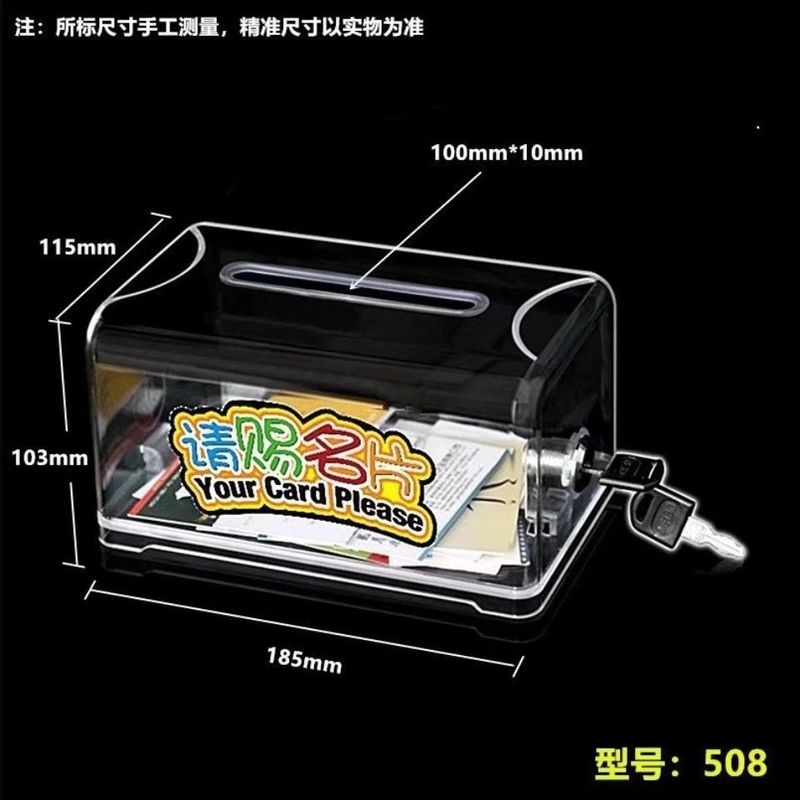 よく売れている有機ガラスは名刺入れの広告をください。名刺入れの透明収納をください。名刺入れの意見箱をください。|undefined