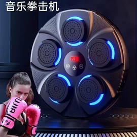 拳击用品;扭腰盘;甩脂机