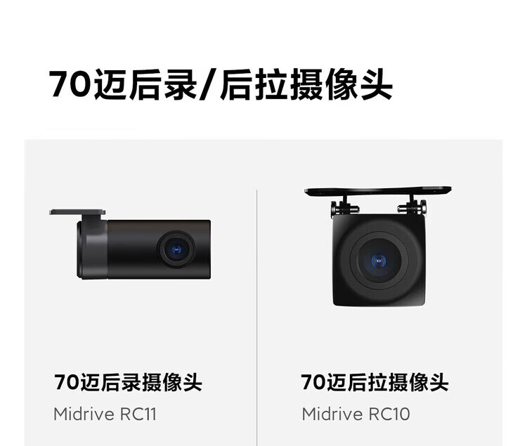 70Mai Driving Recorder A400 Hd 1620P Night Vision Wifi Single Lens 70Mai Car Dash Cam