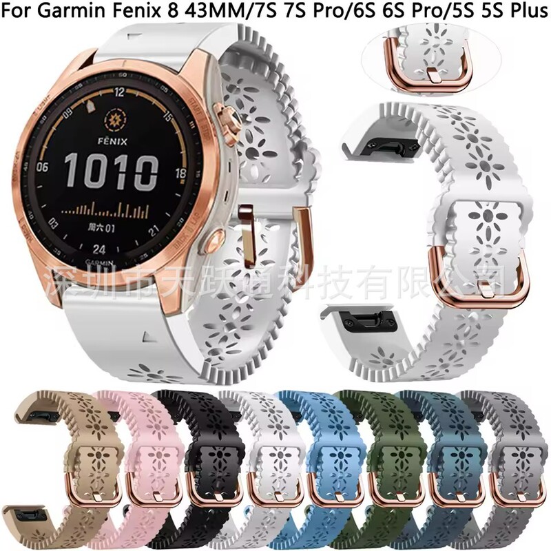 Suitable for Jiaming Fenix 7s 6s 6S Pro 5S 5S Plus20mm lace quick release silicone strap
