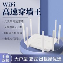 2025新款wifi无线路由器高速千兆速率高配家用双频5G全屋覆盖