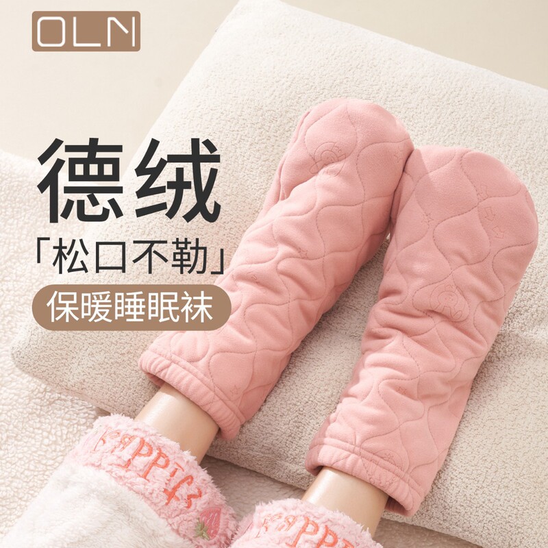 Winter Sleeping Socks for Women, German Velvet Warm and Wide Socks, Home Socks for Watching Dramas, Zhuji Factory