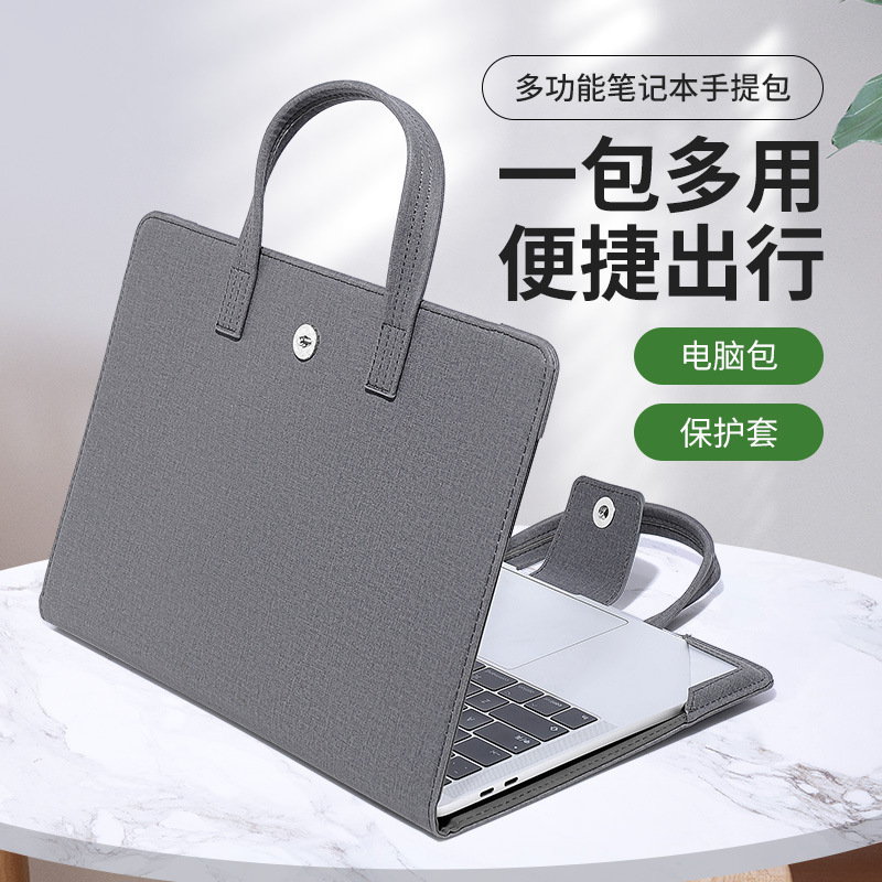 Multi-Purpose Computer Bag Suitable for MacBook Apple Computer Protective Cover MacBook Opening and Closing Notebook Handbag