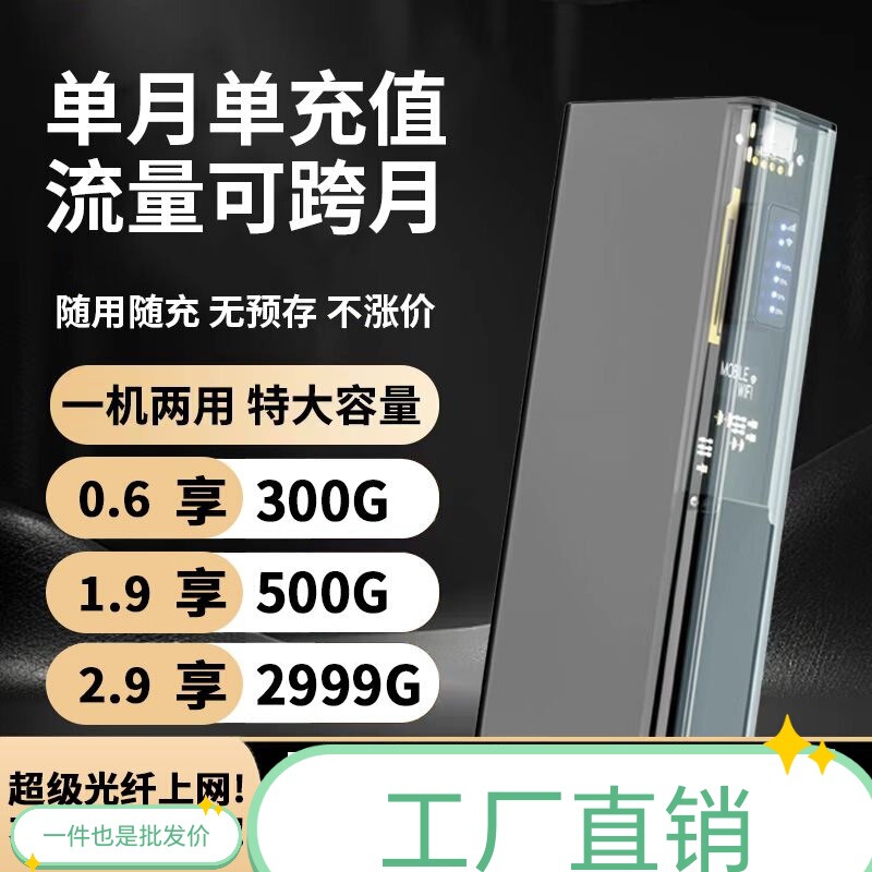 本物のスマートフルネットワークポータブルwifiインターネットモバイルワイヤレスルーター屋外ライブブロードキャスト車寮ホーム|undefined