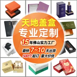 纸盒;纸类标签;其他礼品包装