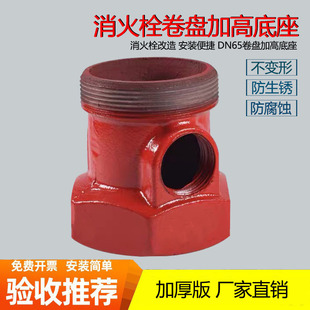 Indoor fire hydrant reel hydrant hydrant high reel interface hydrant SN65 reel high hydrant accessories discount