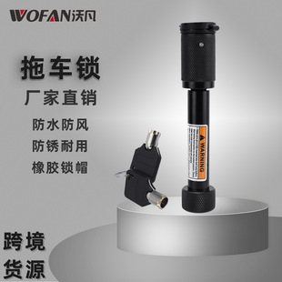 Auto supplies trailer trailer lock 5/8 inch diameter trailer hook connector keyhole waterproof rubber cap