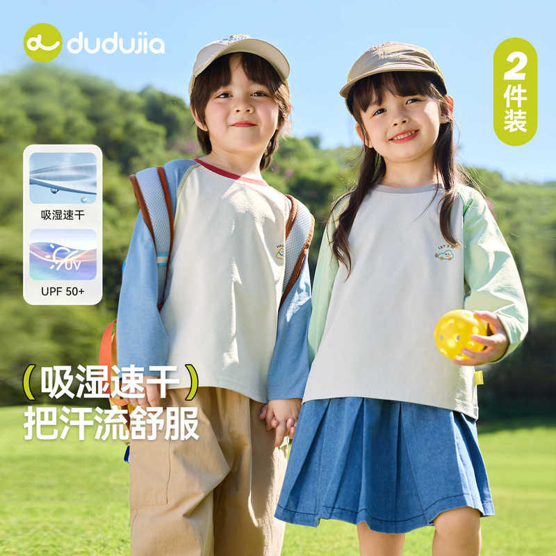 [Moisture-Absorbing and Quick-Drying] Dudu's Children's T-Shirt 2026 Autumn New Sun-Protective Two-Piece Set Boys' Long-Sleeve Autumn Outfit