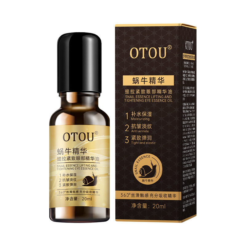OTOU 스네일 아이 오일-20ml 노란색 병