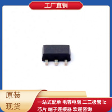 ME2149FP5G SOT-89-5 STM32L451CET6 STM6822SWY6F SAK-TC375TP-9