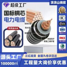 ���˳���늉� 64/110KV YJLW �~о���y�X�o����|��240��1600ƽ��