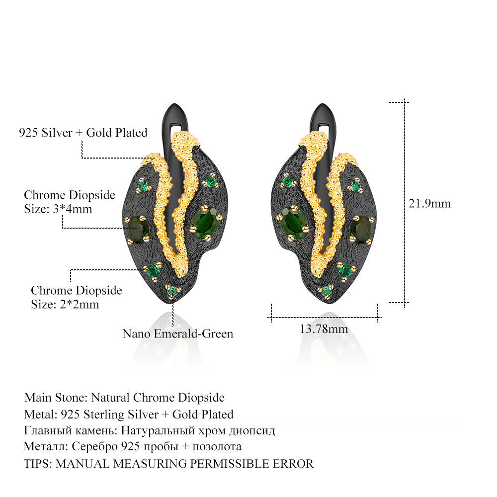 디옵사이드 귀걸이