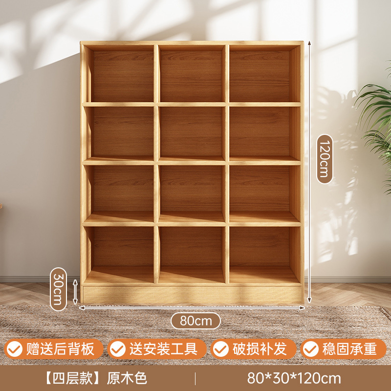 实木书架置物架落地靠墙柜子家用展示柜书柜一体客厅储物柜格子柜|undefined