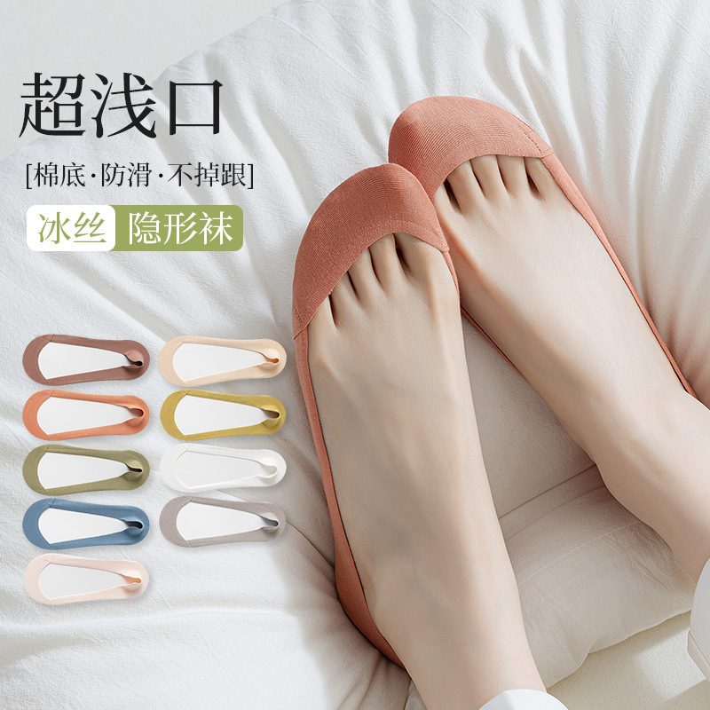 Boat socks women's spring and summer ice silk thin ultra-shallow breathable sweat-absorbent invisible socks solid color non-slip silicone heel socks Boat socks women's spring and summer ice silk thin ultra-shallow breathable sweat-absorbent invisible socks solid color non-slip silicone heel socks