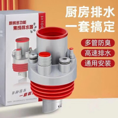 三方下水キッチン多機能一体型排水管三方継手洗濯機浄水器小型キッチン宝物