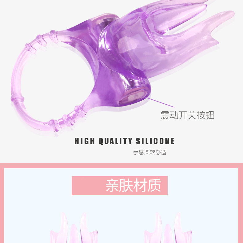 Couples Vibrating Ring Set with Delay Wipes and Cleaning Wipes, Purple TPE — detail image 2