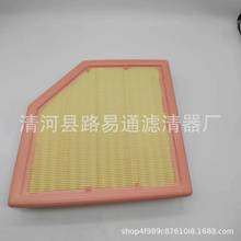 适用于23款华晨宝马X1 24款宝马X2空气滤芯A13719468656空气滤清