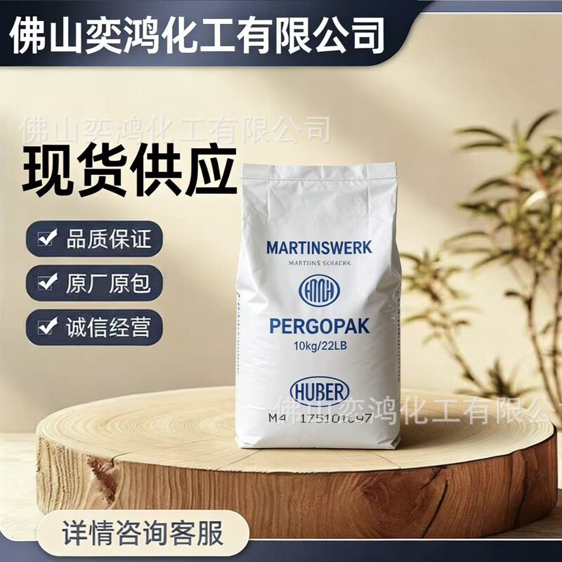 American Alabaster Organic Mattifying Powder Pergopak M4 High Transparency Alabaster M4 Mattifying Powder