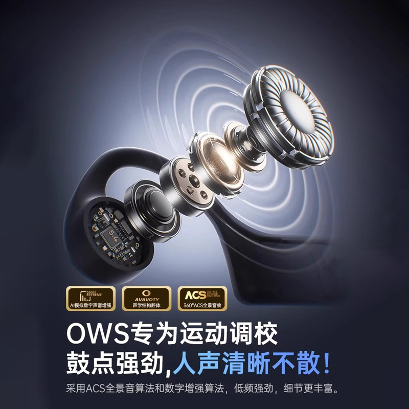 2025新款蓝牙耳机气传导运动跑步专用不入耳式无线骑行颈挂脖式|undefined