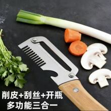 ����һ��X��Ƥ���[�z�����T䓹δ��[�����N��ˮ����Ƥ���ٸ��ᵶ