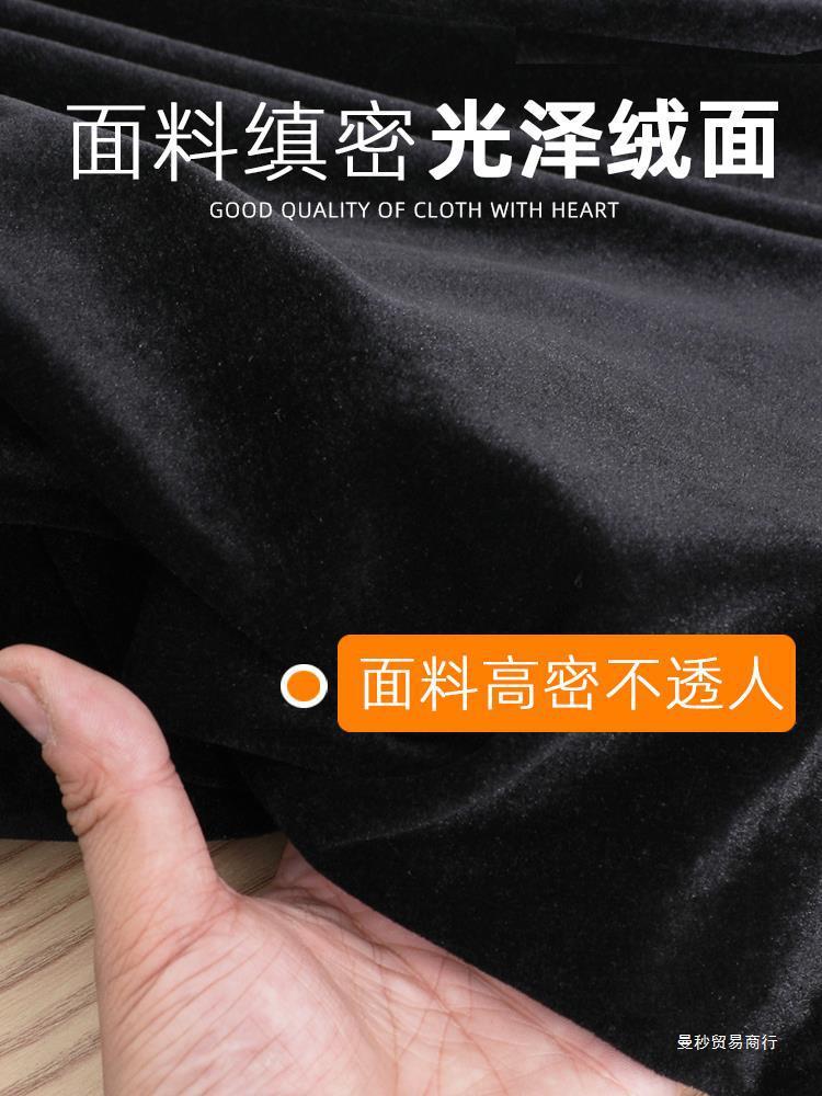 Velvet cloth, stand, 2m, increased thickness