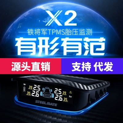 Tire pressure monitoring system Pressure Monitor Solar Wireless Detector - iron-general-x2