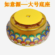 5ZV7批發如意源 隨心自在電動轉經輪電機轉經筒馬達中號大號通用