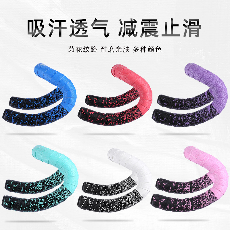 Mango de crisantemo YUUISD con bicicleta de carretera bicicleta cómodo amortiguador de silicona antideslizante que absorbe el sudor mango mosca muerta con doble coincidencia de color