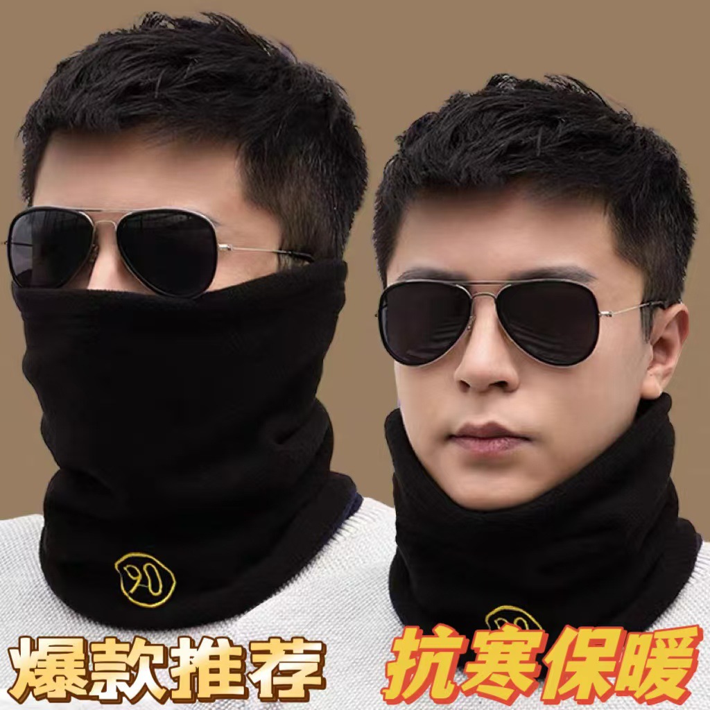 Autumn and Winter Double-sided Scarf Warm Neck Cover fleece-lined Thickened Fleece Scarf Multifunctional Outdoor Cycling Windproof