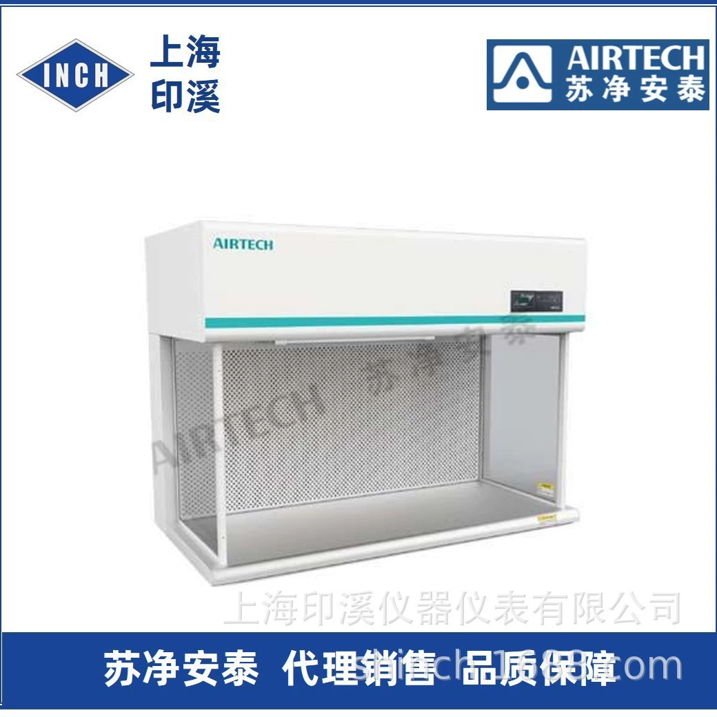 Верстак для очистки Sujing Antai HD-650 Настольный чистый верстак стерильный верстак