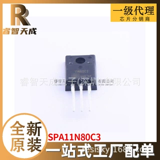 SPA11N80C3 TO-220IS 场效应管(MOSFET) 全新原装芯片IC现货