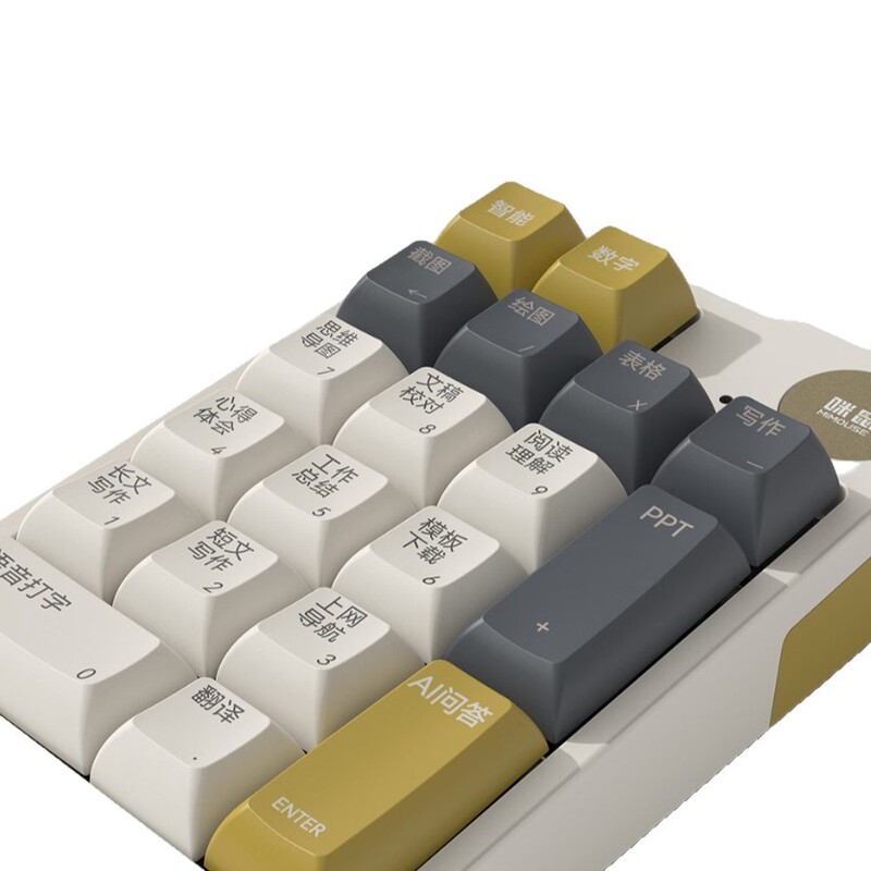 Mimu Technology MK17 AI キーボード小型 17 メカニカルデジタルスマートキーボードワイヤレス 3 モード Bluetooth AI 書き込み|undefined