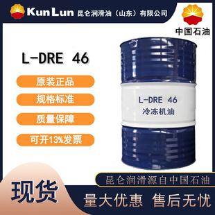 ���� ����C�� L-DRE46 ����C�� 170kg