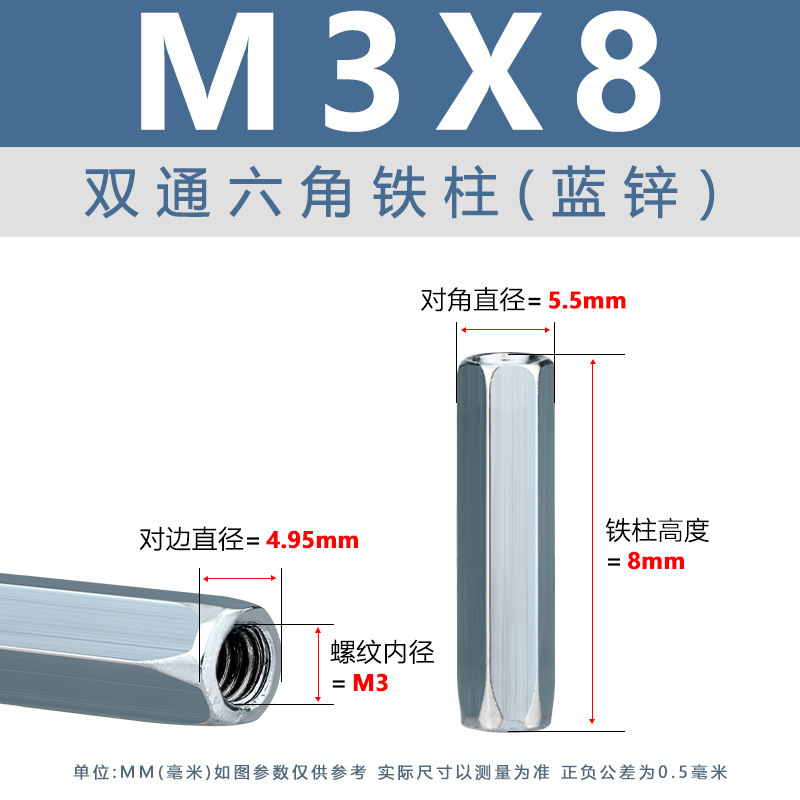 青白亜鉛二重通路六角柱 M3-M8 外六角支持絶縁柱 ニッケルメッキ雌ねじ二重通路六角鉄柱|undefined