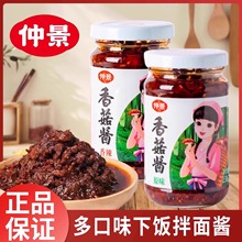 nx�پ��㹽�uԭζƿ�b���ζ����u�ϰ����u230g�����u��ը�u�{��