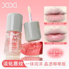 xixi小冰桶轻盈润泽唇油滋润补水淡化唇纹嘟嘟唇部打底学生彩妆
