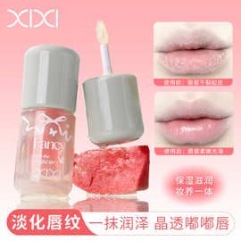 xixi小冰桶轻盈润泽唇油滋润补水淡化唇纹嘟嘟唇部打底学生彩妆