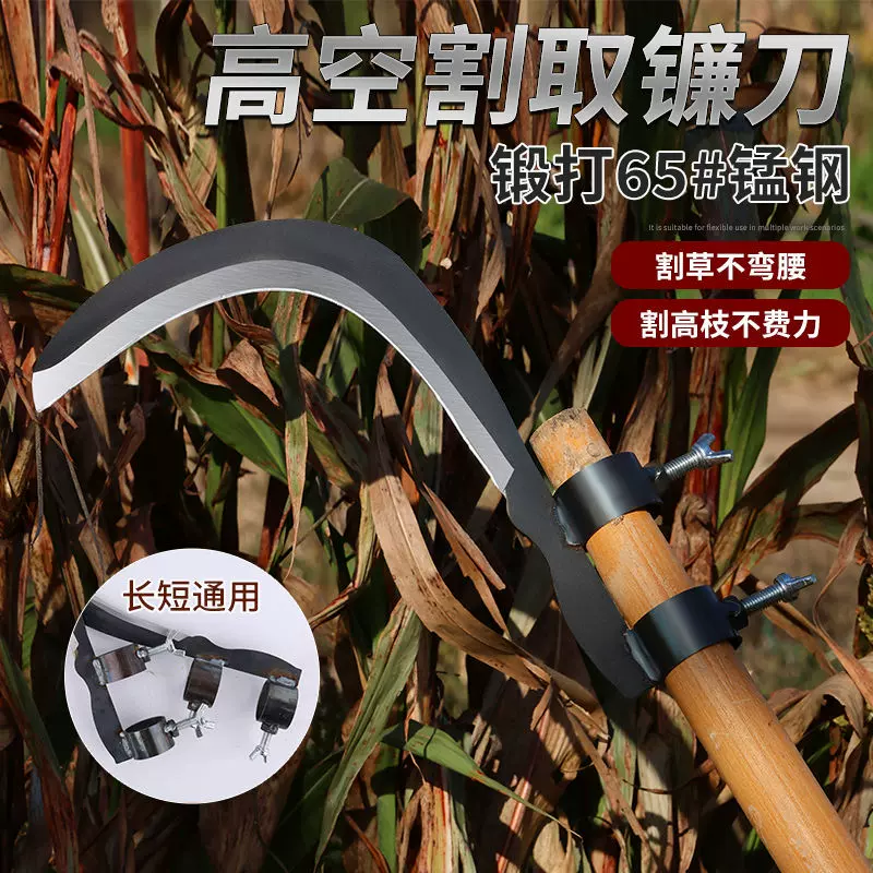 代发镰刀锰钢农用砍树枝连刀槟榔刀高空修枝刀头割香椿神器户外刀