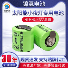 1.2V̫ҹ懚늳Ni-MH 1/4AAAb늄懚늳