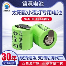 镍氢电池;镍镉电池;锂电池