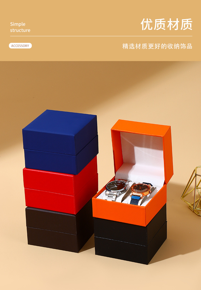 手表盒_05.jpg