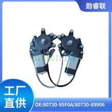 80730-95F0A/80730-89906���������������ұ��������ղ�����N16
