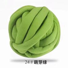 超粗冰岛灌心棉ins毛线手工编织地毯diy包包猫窝儿抱枕球床围特粗