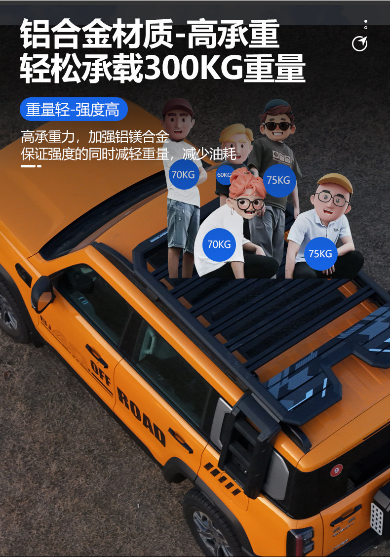 Suitable for Beijing Bj30/Bj40/Bj60 Outdoor Roof-Top Expansion Explorer Roof Rack Canopy