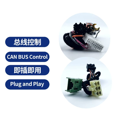 Start, Digital Key, Car anti-theft device