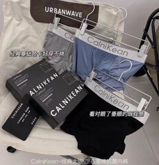 C Brand Classic Silver-Edge Graphene Men's Underwear Set of 3 Gift Box Pack Breathable Medium-Waist Straight Leg Pants