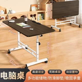 笔记本简易床边桌可移动小桌子宿舍出租学习书桌家用可升降电脑桌