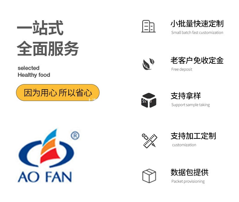 模板-江蘇澳帆旅遊用品有限_02