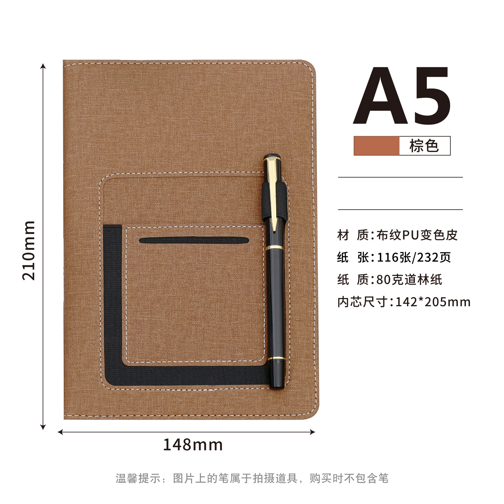 A5 다크 브라운